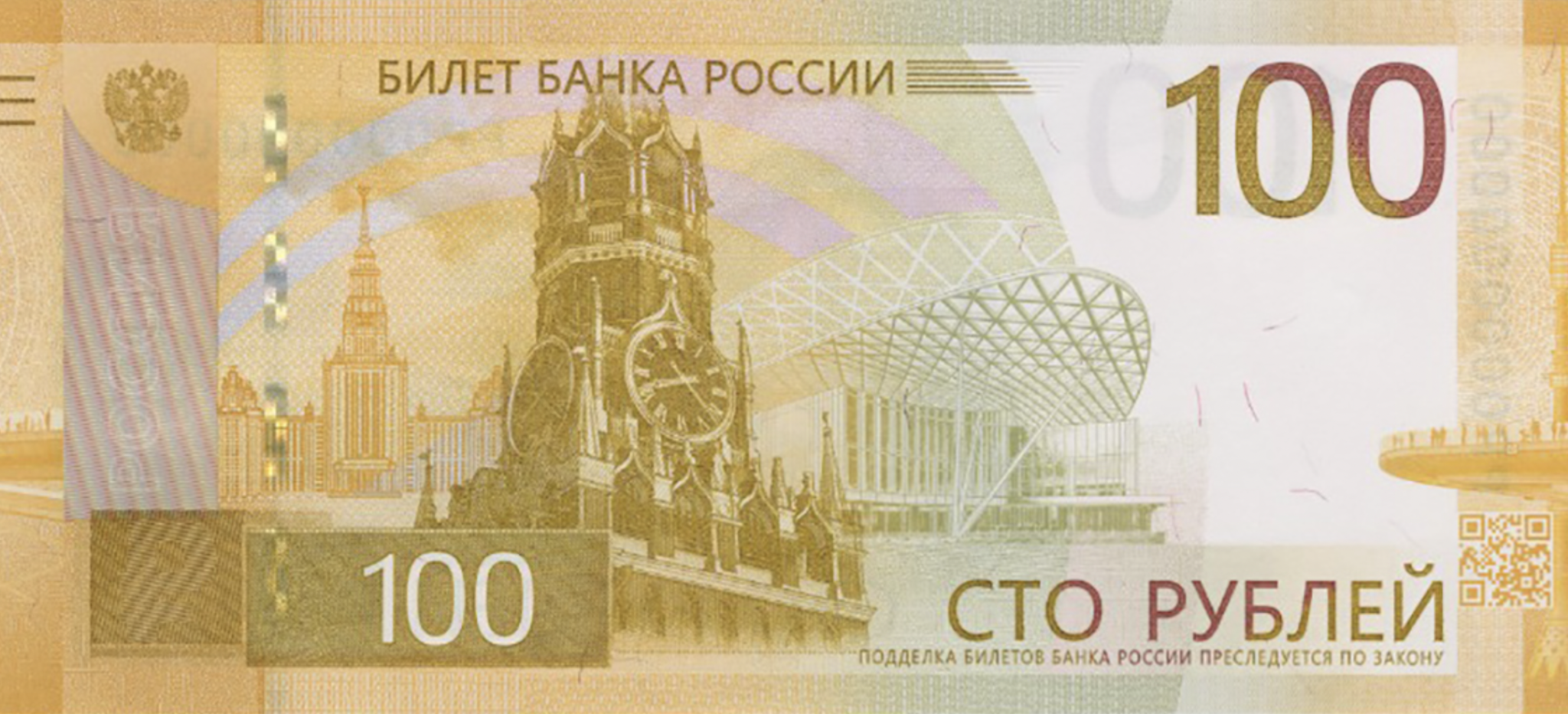 100 рублей на steam фото 94