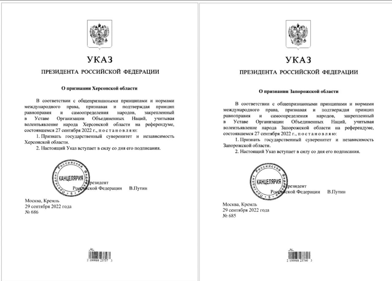 Договор подписанный президентом в в путиным. Указ президента 2022. Указ президента картинка.